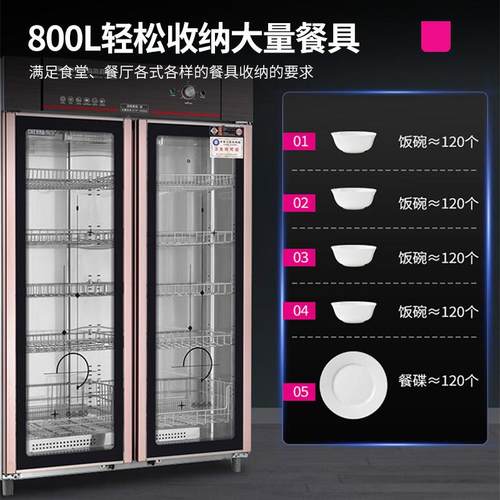 乐TBC创用消毒热餐风循环柜密胺具用商立式单门消毒碗柜餐厅保洁