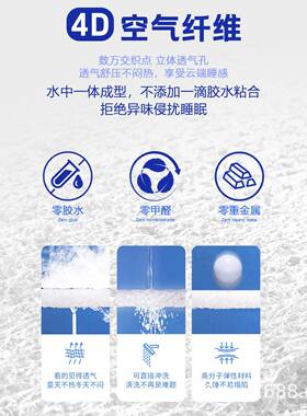 4D空气纤维垫偏宿学生垫透水洗护硬XNE脊环保舍车用户气外旅行床