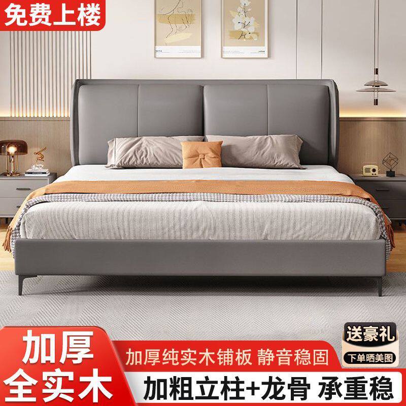 实木床科技布主卧皮艺床双人1.8x2米大床出租房简易小户型1.2米床