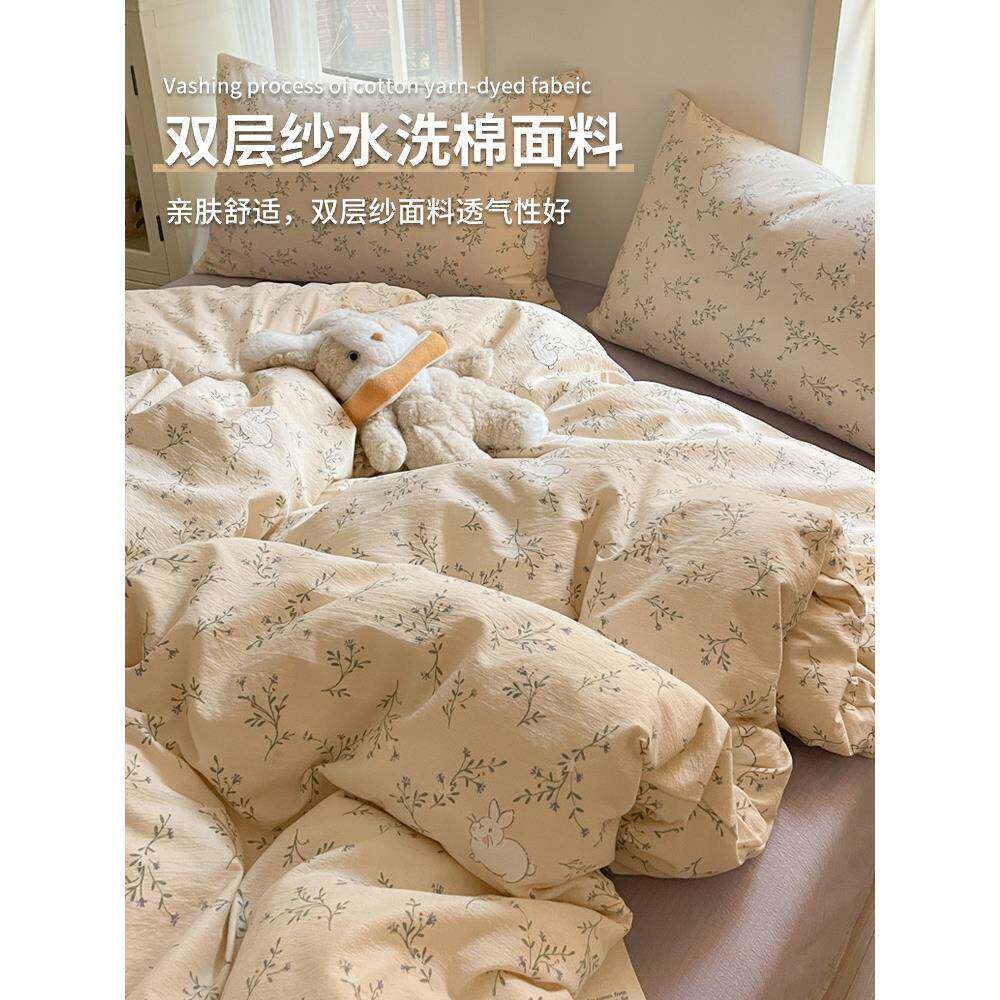 床1566上四件套22新款非纯棉件学生5宿舍床单被套1米05床品三套夏