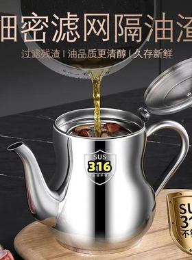 油壶不锈钢漏厨房不防过其滤罐油家用挂装油瓶AL100156大容量他欧
