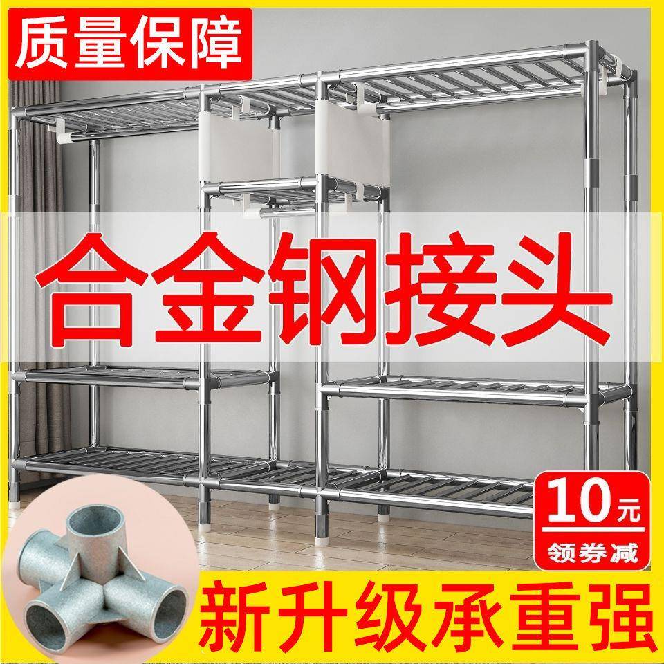 宅所简易衣747柜家卧室钢管用衣柜加粗加固加厚衣橱单柜大小号双