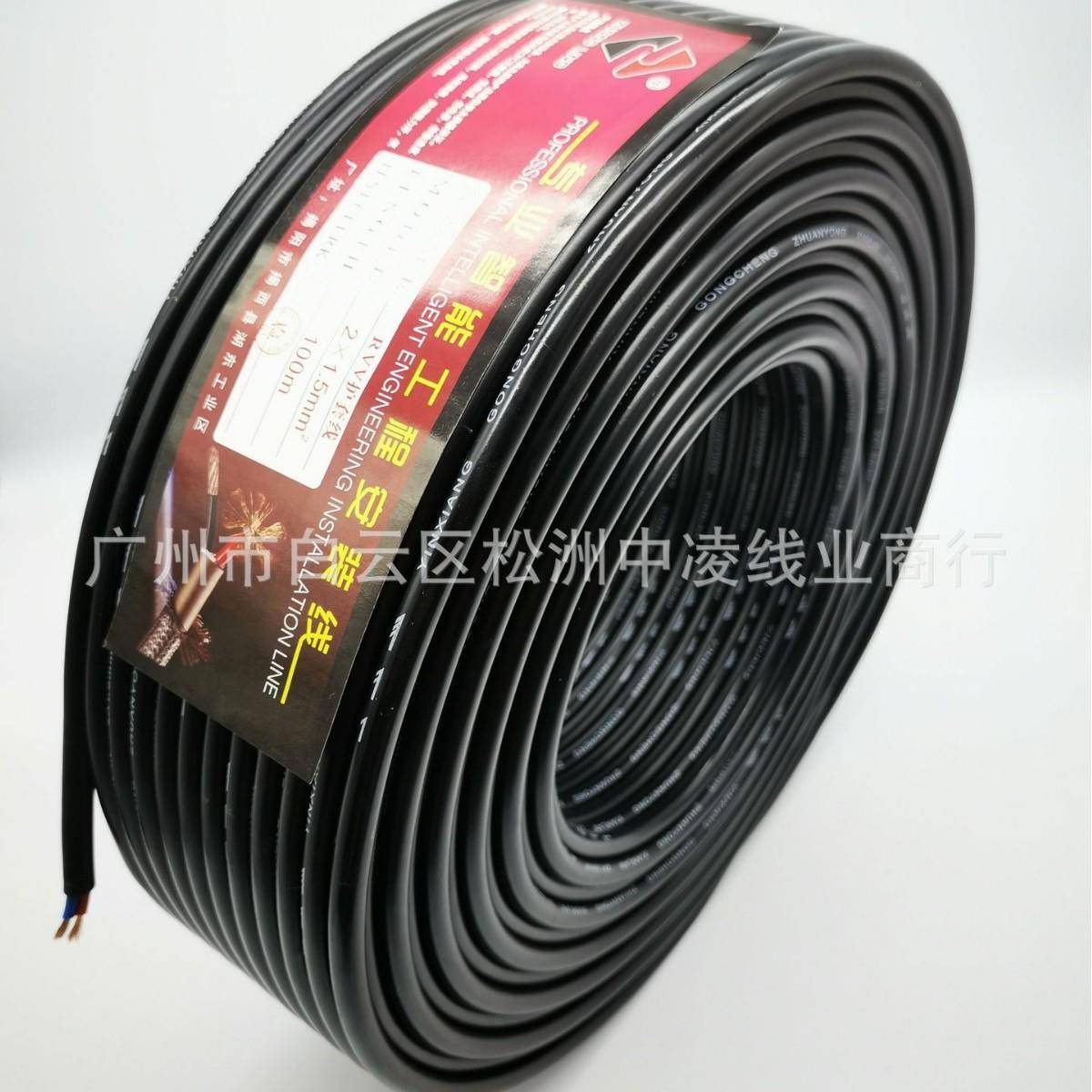 2X1.5平方黑色二护响套音线RVV护线音箱套976功放工程广播喇芯叭