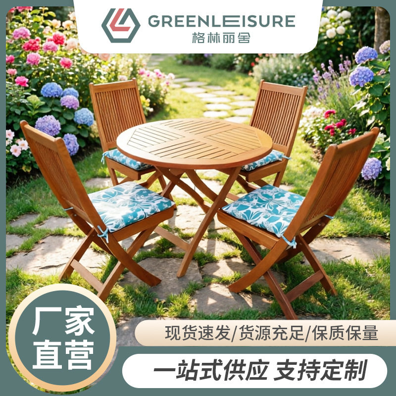 艾琳折叠餐椅简约复古阳台户外桌椅组合庭院花园露天防水中式家具