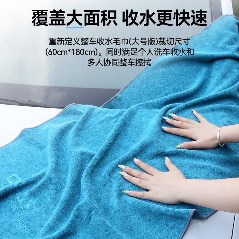 洗车毛巾车汽水加大加厚擦玻璃内巾吸不掉毛抹881布饰无痕擦车巾