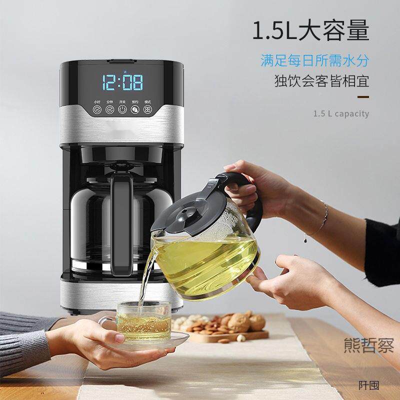 自动蒸喷淋式煮茶无品牌/器黑茶蒸茶壶煮茶茶全壶多汽功能智能饮