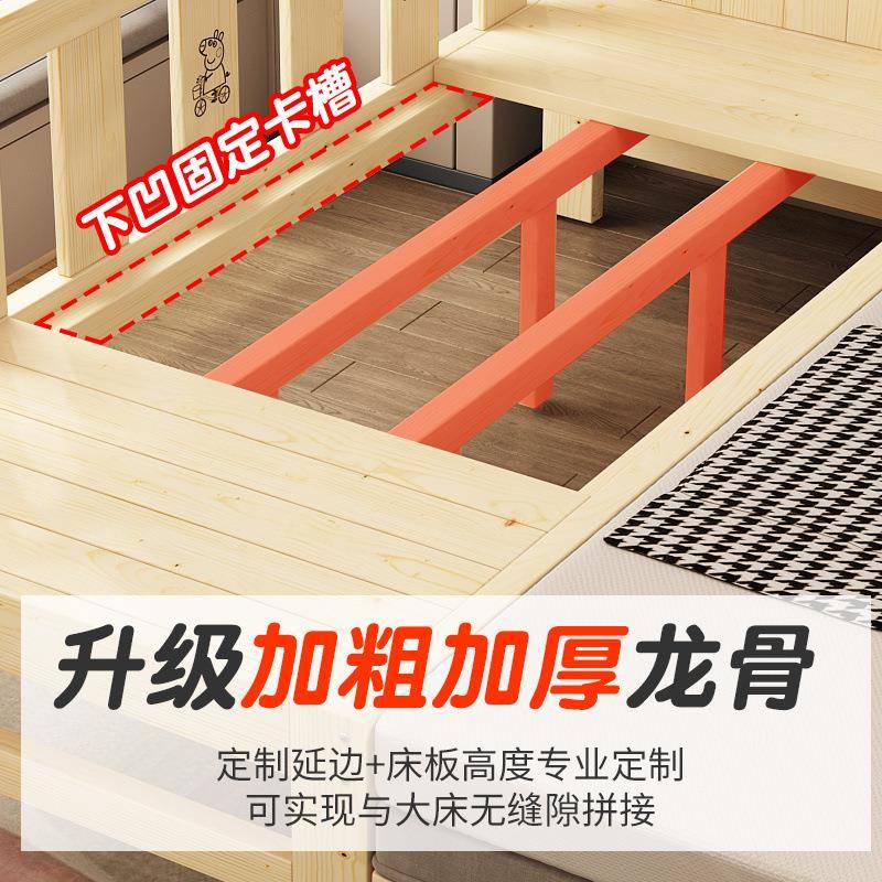 小童床拼接床实木婴儿床接大床加宽床拼儿接床见详情带护拼栏公主