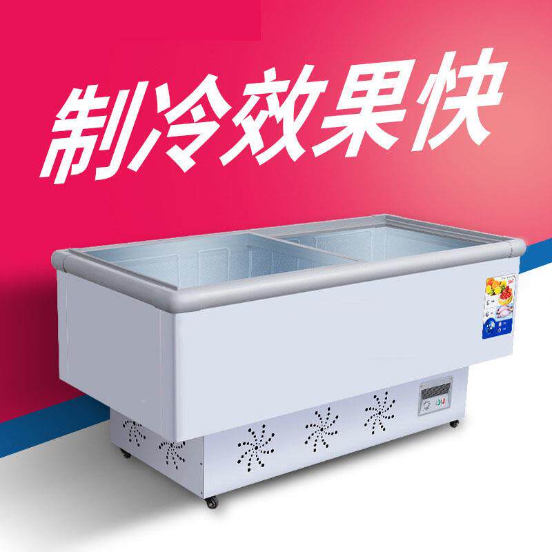 冰冻柜商大293量保用鲜冷两用透明玻璃卧式岛容柜冷藏超市展示柜