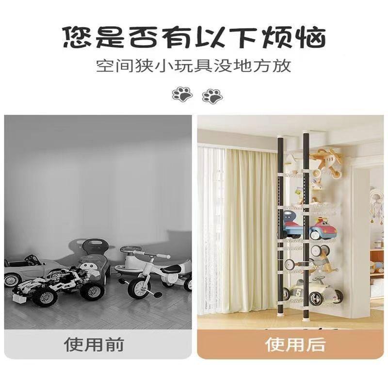 玩天立地免打孔儿童车置OAO物架客厅多顶层板自行车宝滑宝具车收