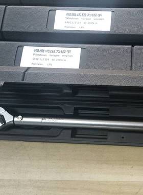 HFSC可换头双刻度显示扭矩视窗预置扭力扳手可调力矩双向棘轮扳手