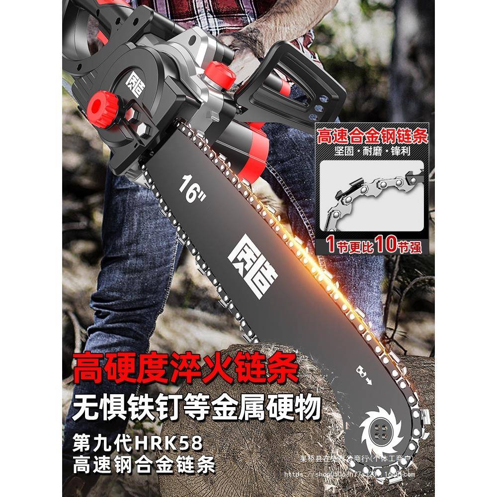 电链锯锯质造电链锯电用小型手持22家0V电油动伐木锯柴插电式切割