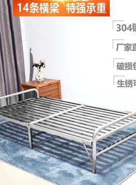 不锈折叠床午休午钢床睡床成人家用单人床陪护床不钢床架1SCK.2米