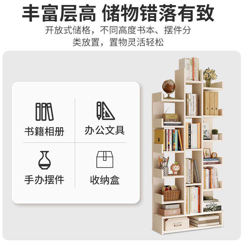 简易书架靠墙落地小型卧室网子红家SBX用书柜客厅置架柜多层收纳