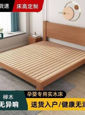 榉出木实木床现代简1.8米双单人约床1.5人家za15163用租屋榻榻米
