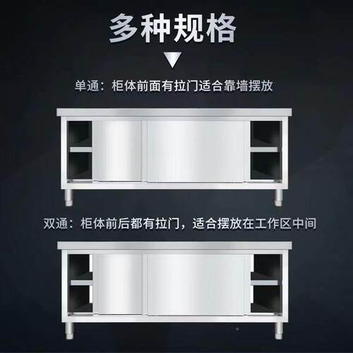 钢商用整不体304接锈拉门工作台NGT加厚整装厨房橱柜焊无需组装橱
