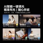 客厅灯吸顶灯现代386简约创意桃木色卧室护灯全胡屋套餐眼组合灯