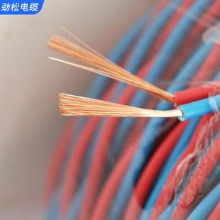 绝VS软导体铜芯电线聚乙烯缘绞型连接R软电RVS双绞线双绞氯花线