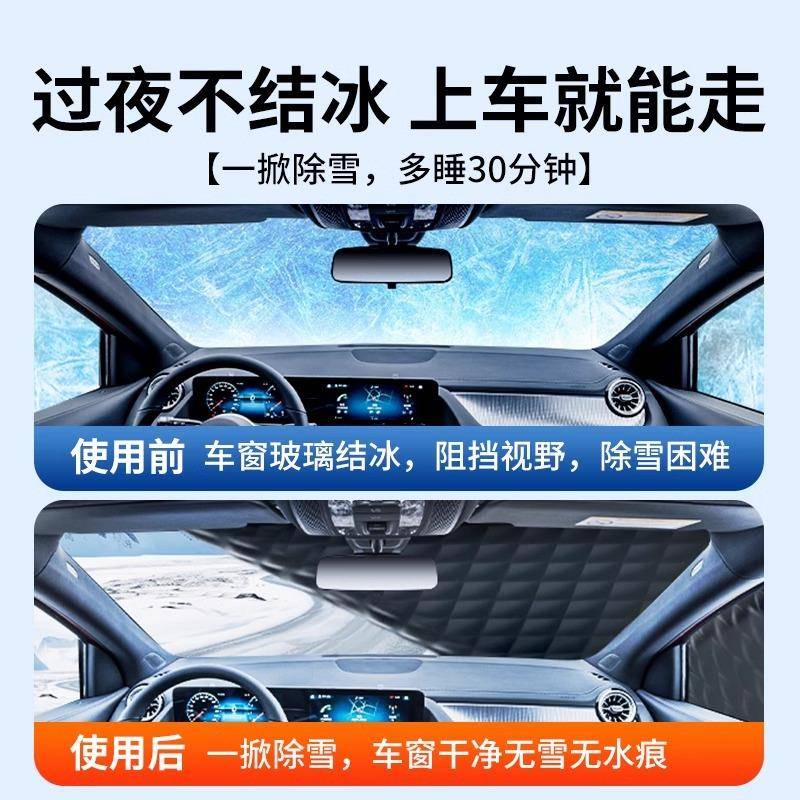 汽北车9车车罩冬季全罩防雨冬季衣防衣冻防冰雹东四季通用冬天加