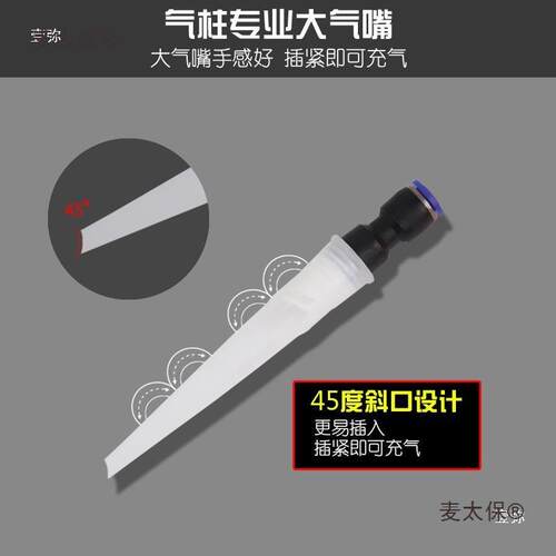 机气柱袋DEE自动充气机卷材动气泡多能柱电气袋220功工具配件