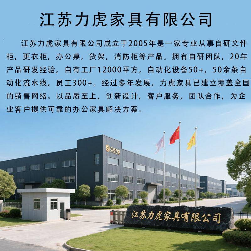 LH-25512厂家书直销学学生收纳校柜储物室柜教铁皮书包柜幼儿园彩