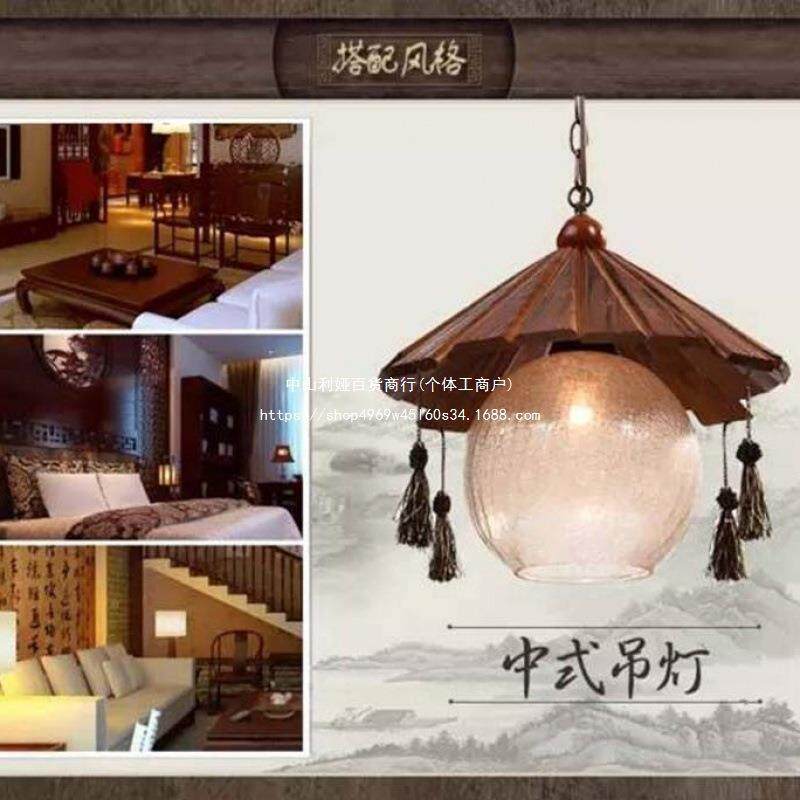 中式复古个创意实木单头吊灯餐厅灯吧台吊灯624旧仿古酒吧茶怀性