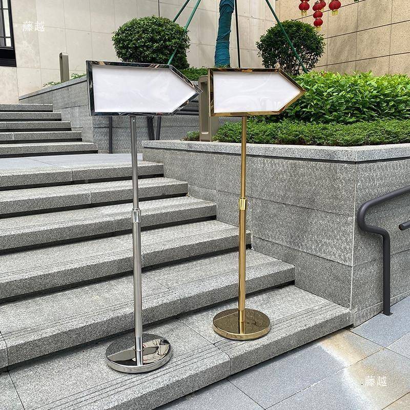 立式向牌可升牌水牌269双面指示牌户外方向指不导锈钢酒引店展降