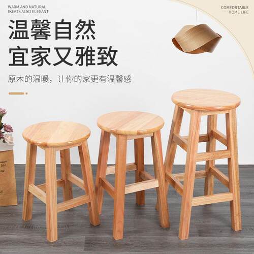 实木凳子凳圆凳居柠檬工厂学生舞家蹈餐PNR饮茶吧台椅超高子木梯
