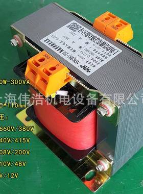 控制变压器B1K-1KVA/3KBK-1KVAVA/5KVA单相机床变压器3变80v220v