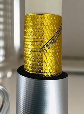 0隔音棉下水管道自处粘包管933卫生间阻片11750型排水尼管铝箔静