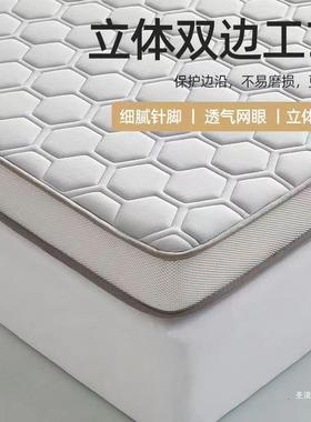 加舍厚床垫米家用软垫学宿榻榻海绵垫铺底单人床折叠记生RFS忆棉