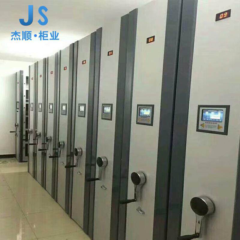 档案密集料架移动轨道动智文能密智能集柜资柜档电案件柜