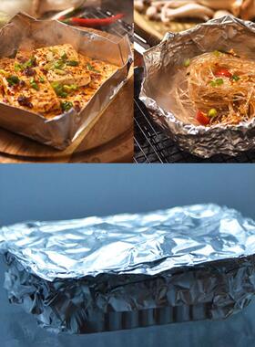 锡加厚HTO纸箔纸烤箱箔铝烘锡培烧烤吸油铁板铝箔