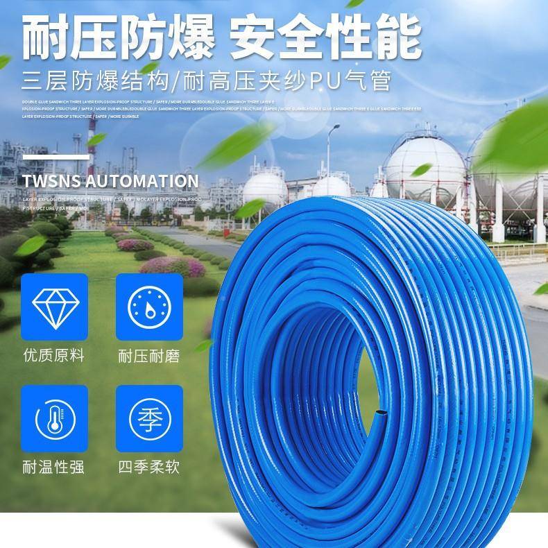 山耐高气管P夹U气管软管PV8X5C纱氮汽管压气动工具风斯炮气管空压