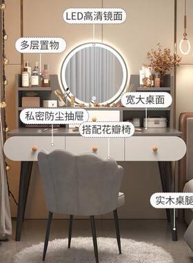 轻卧UPA室梳妆台现代简约网收纳柜妆一体奢小户型红化桌子