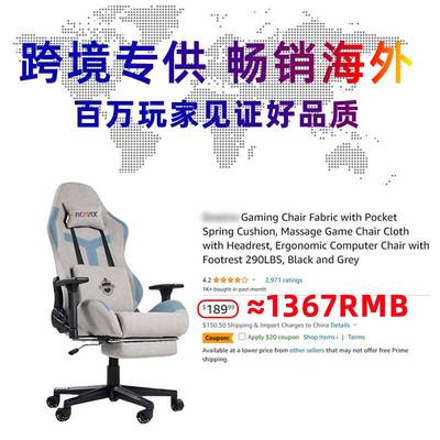 gaming chair电竞椅家用电脑椅办公椅舒适久坐不累椅子人体工学椅