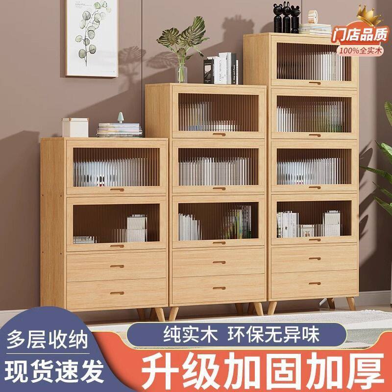 实木书柜多层家用防尘上翻柜门落地书架储物柜卧室翻盖超薄收纳柜
