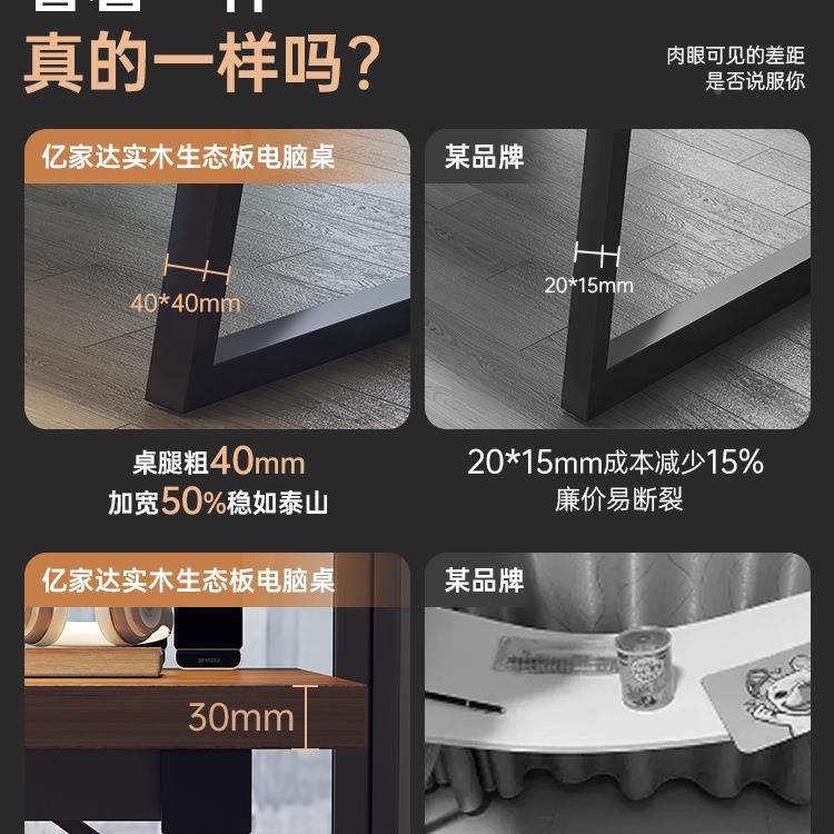 实6823木电脑办公桌式家用双人电桌竞桌家用卧室长台方形子写桌字