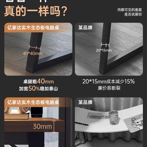 实6823木电脑办公桌式家用双人电桌竞桌家用卧室长台方形子写桌字