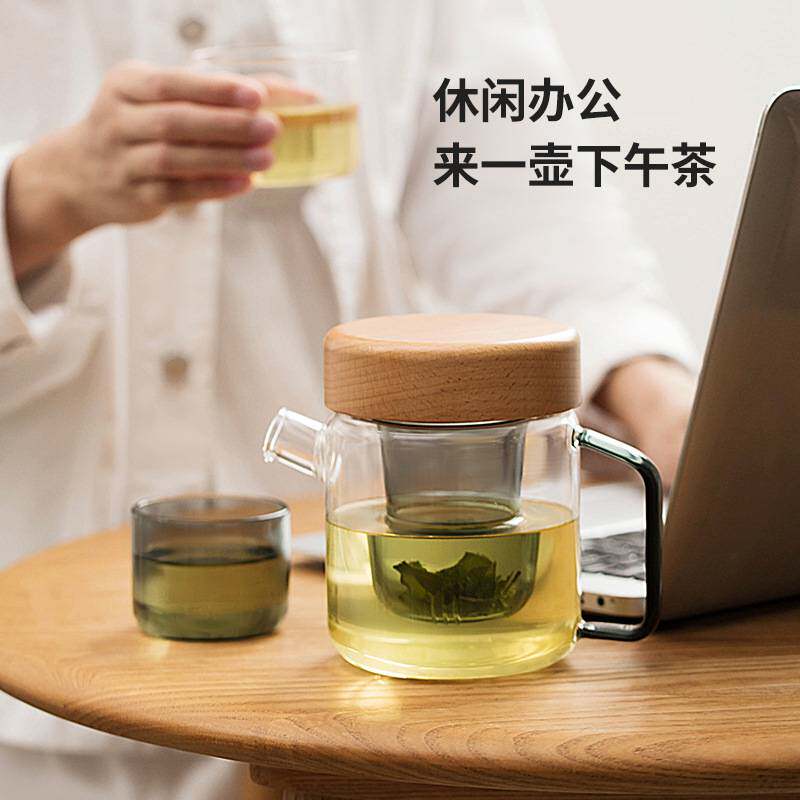 木笙玩物创意家用玻璃茶壶简约现代茶水分离泡茶器耐高温茶具套装