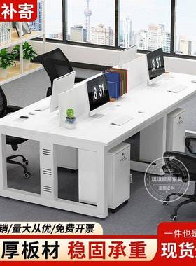 职员办公GYK桌办公室员工四位六人工屏风卡座电简约现代脑桌椅位