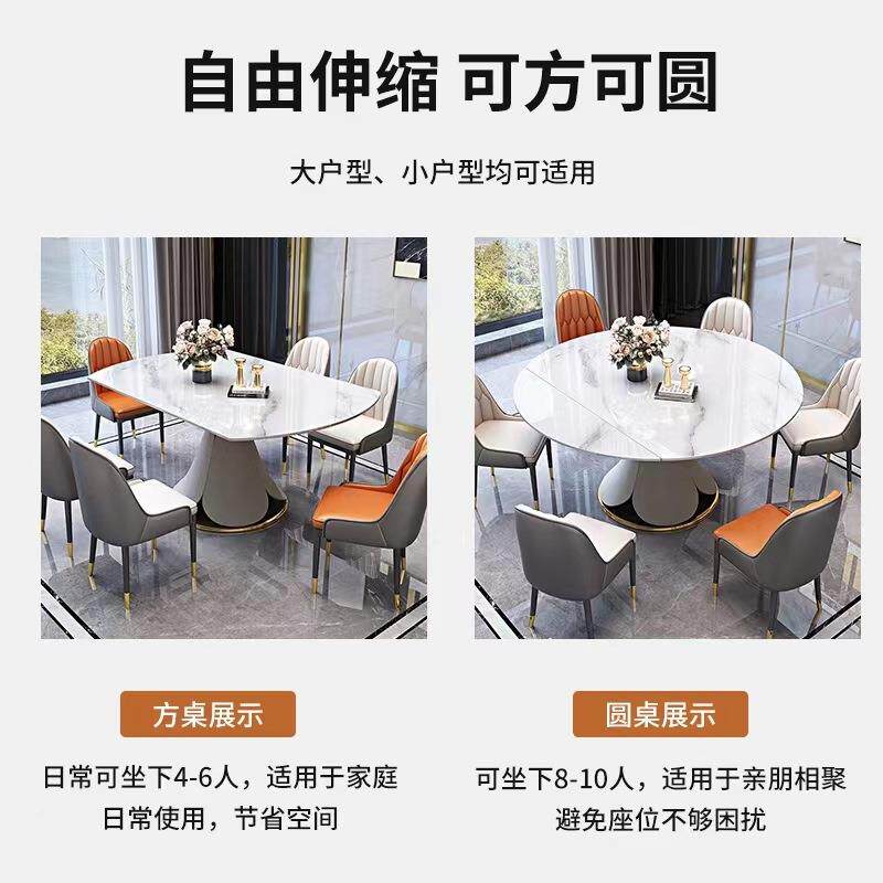 意大家利轻奢岩板餐桌椅用现代简圆约桌大小户型极简轻奢组饭GSE