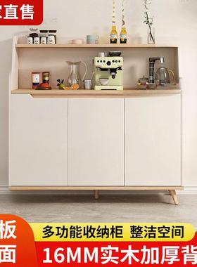 实木餐边客厅岩FSX柜子轻奢靠墙一体置柜物茶水柜边柜家用收板纳