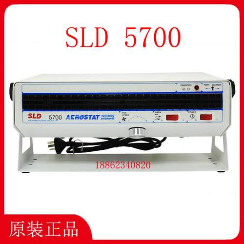 5700离子风5700机新力达卧式静电消除新器亚设除静电备