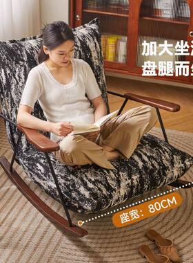 水摇沙墨画复古RF-SF609摇椅家用中古风单人懒人客发厅阳台休闲实