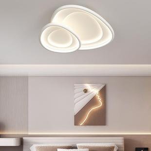 客厅谱灯现代简约大气光护眼鹅卵石吸顶灯新款奶风卧69全室房间油