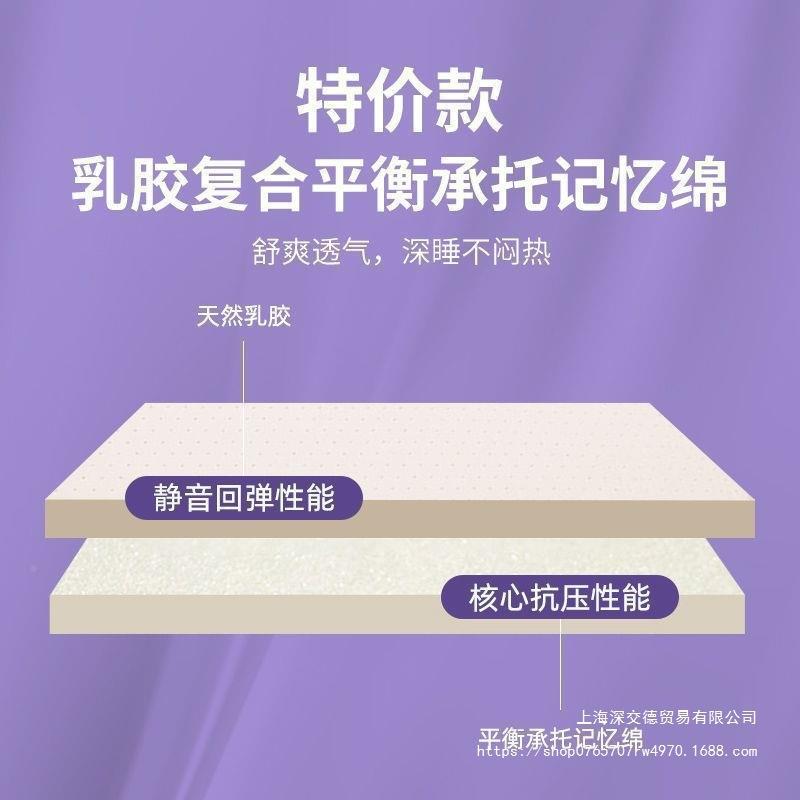 然乳胶床垫床褥家用REP宿舍床天垫榻双人睡榻米.米.垫子可可定纯