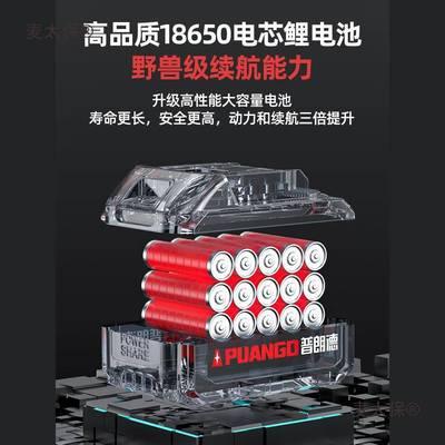 电动割草机家用小型打草机多功能草坪机锂电大功率农用除草麦太保