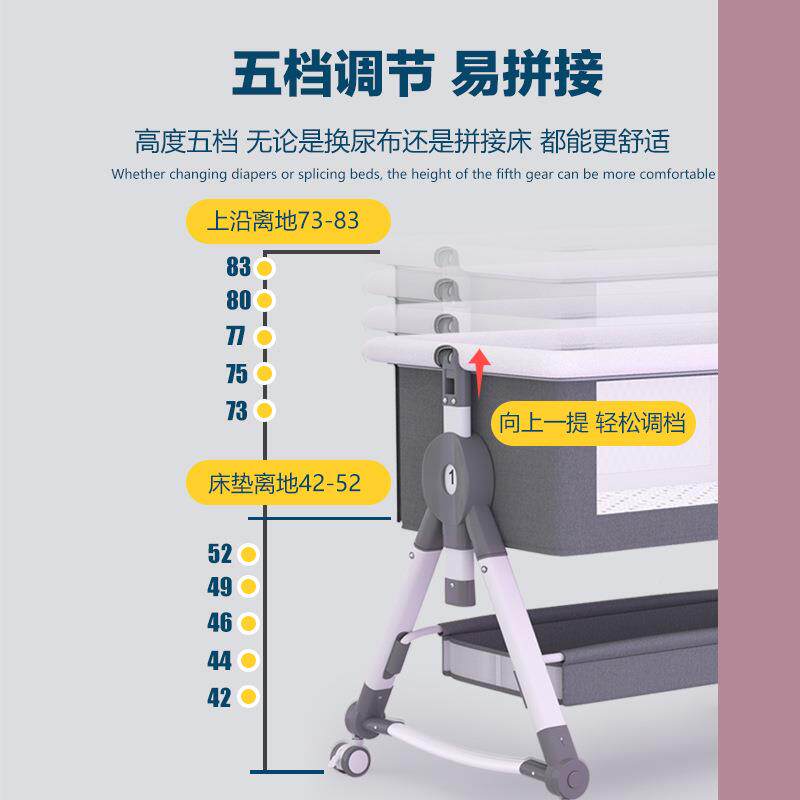 婴儿床拼大床新生床宝宝摇床bb可折儿童床摇接篮床105儿多功叠能移动