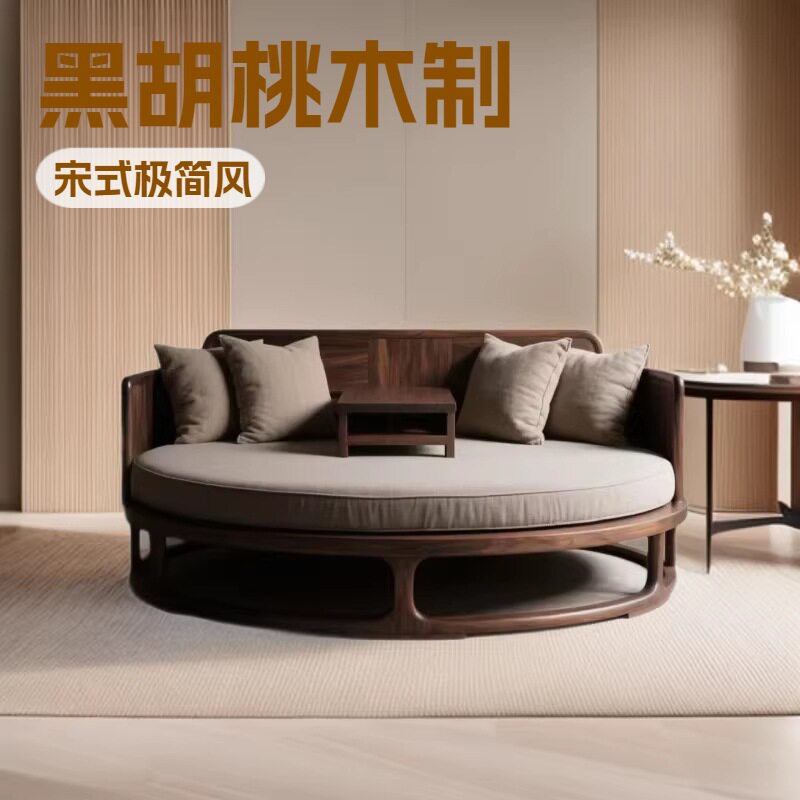 新中式黑胡桃木沙发罗汉床极简客厅小户型宋式美学实木双人沙发椅