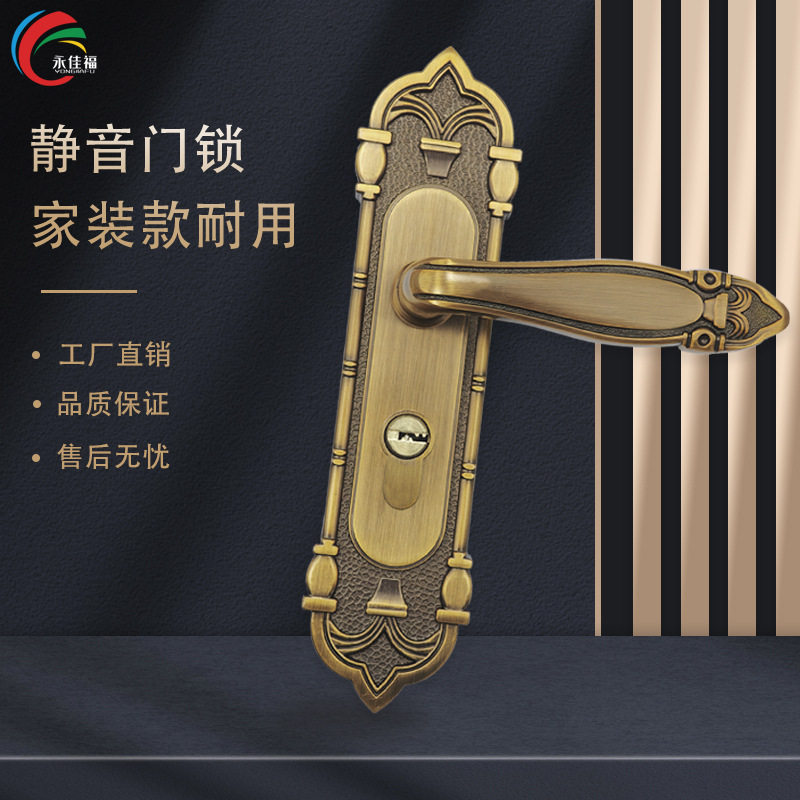 欧式单舌门锁静音房门锁家用黄古铜锁具卧室房间实木门锁室内门锁